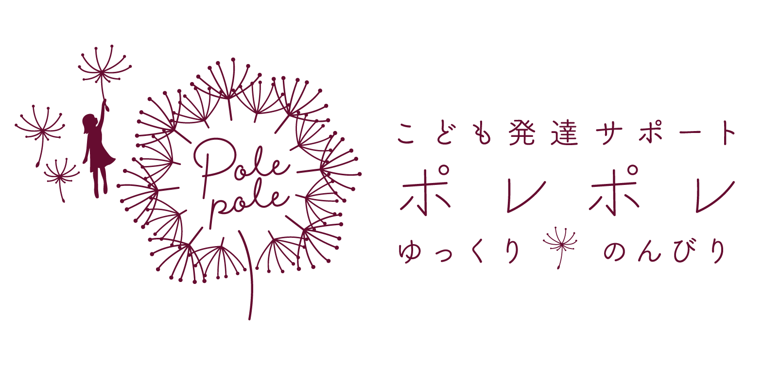 ポレポレのロゴ